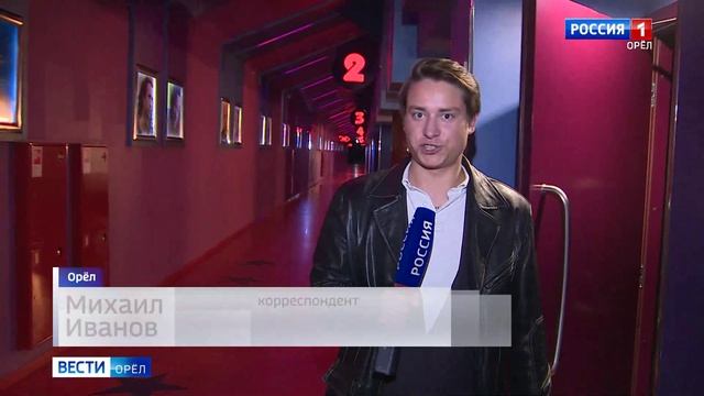 "Сердце пармы" впечатлило орловского зрителя