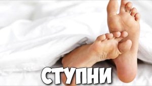 А ГДЕ ЩЕКОТНО ТЕБЕ? Простой Тест Личности