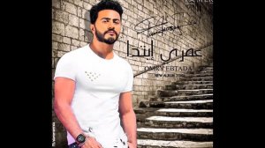 tamer Hosny Omry Ebtada 2016