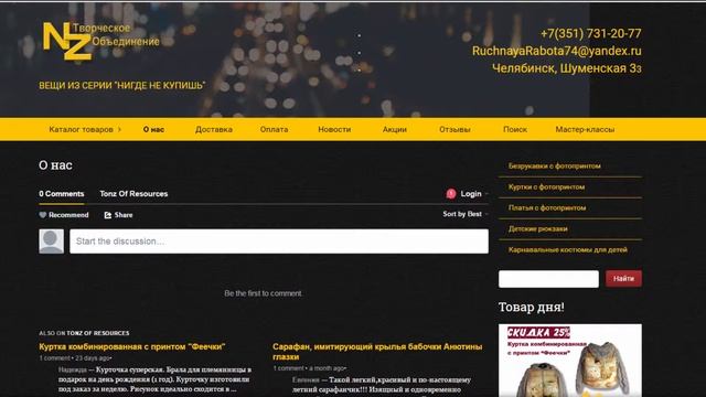 Как создать макет для сублимационной печати смотреть онлайн