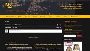 Как создать макет для сублимационной печати