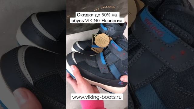 Зимние ботинки Viking Play II R GTX Navy/Charcoal