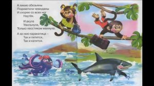 Сказка детям. Тараканище ( К. Чуковский )