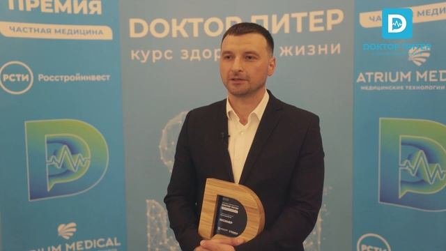 «Доктор Питер — частная медицина_2023»: Евгений Гурмизов, главврач клиники  «Эксимер» в Петербурге