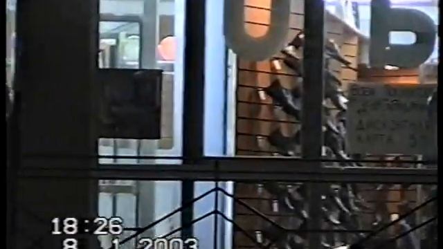 Рождественские каникулы 2003г смотреть онлайн