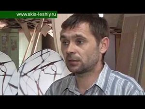 Охотничьи лыжи АртВуд