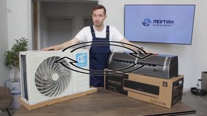 С чего начать выбор кондиционера? Первая часть: устройство и принцип работы кондиционера