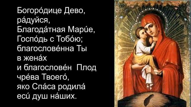 Молитва " Богородице Дево, радуйся". П. Динев смотреть онлайн