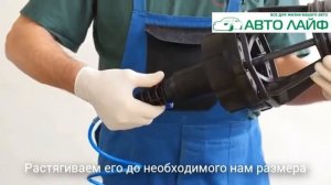 Уникальное оборудование для замены пыльников приводов (ШРУСов)