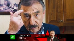 «Страшные находки» | Фильм из цикла «Следствие вели...» с Леонидом Каневским