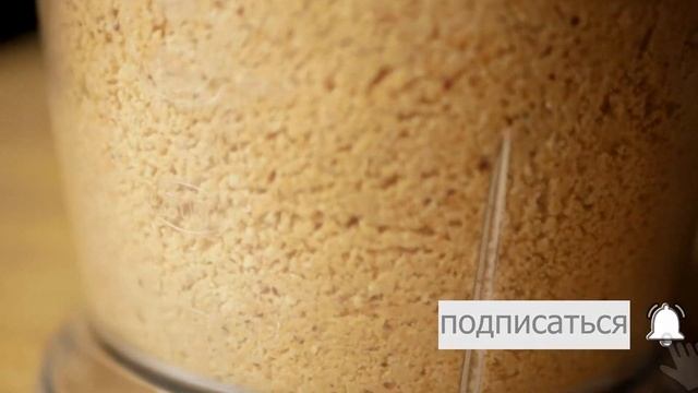 Арахисовая паста своими руками [Вегетарианские рецепты]