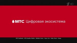 Полная реклама МТС |  Ивлеева, Нагиев, Пухляш и Слава Мэрлоу