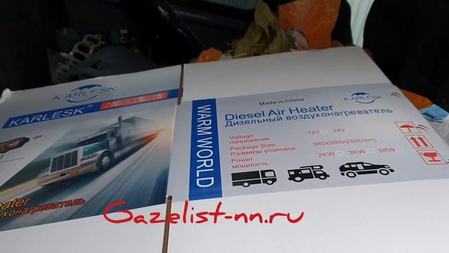 троса кпп газель некст и их комплектующие смотреть онлайн