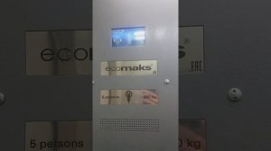 Лифт щлз ecomaks музыкальный в новостройке