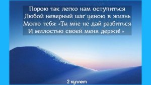 Дарина Кочанжи | Канатоходец (минус) КАРАОКЕ
