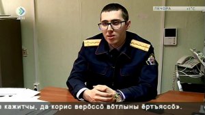 Убийство собутыльника в Сыктывкаре