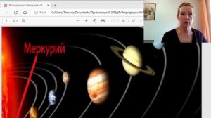 Ретроградный Меркурий.mp4
#Меркурий_ретро #ретроградный_Меркурий_ЯнаСтатуева