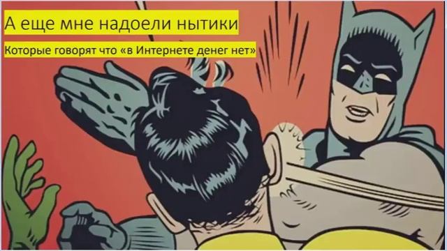 Как заработать 10000 без вложений? Как зарабатывать в сети без вложений? смотреть онлайн