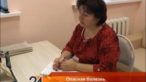 Мышиная лихорадка - 26.10.2018