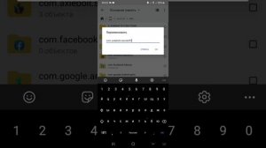 КАК СКАЧАТЬ И УСТАНОВИТЬ КЭШ С БАБОЧКОЙ | на Standoff 2 за это не БАНЯТ!