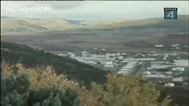 Корякский автономный округ. Север Камчатки. Koryak Autonomous district. The North Of Kamchatka. смотреть онлайн