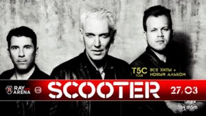 Scooter / Ray Just Arena / 27 марта 2015 г. 