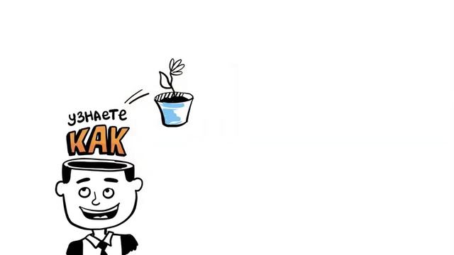 Видеоскрайбинг. Видеоприглашение для Ростелеком. смотреть онлайн