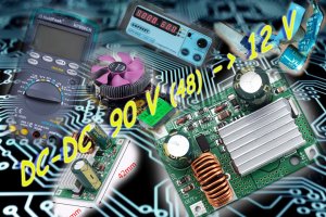 DC-DC Понижающий модуль питания с 90 до 12 вольт и проблемный конденсатор