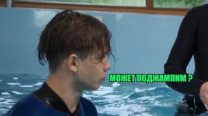 КТО ПОСЛЕДНИЙ ПОКИНЕТ НАПОЛНЯЮЩИЙСЯ БАССЕЙН ПОЛУЧИТ 1000$