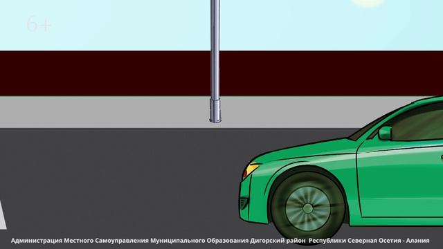 Дорожная безопасность