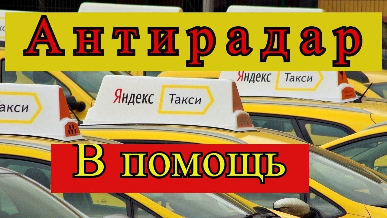 Водитель такси нижний новгород. Такси Нижний Новгород 2000. Такси нижняя Крынка Фортуна.