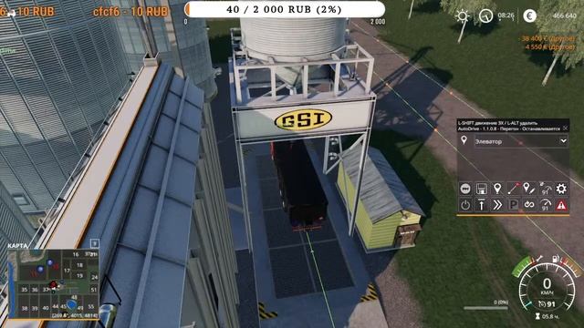 ферма 19 карта Отрадная Долина. AutoDrive Рисуем Маршруты смотреть онлайн