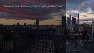 Всё о ЖК "Берег Нахабино" за 3 минуты. Объективный обзор Kvartirolog.ru