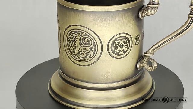 Подстаканник "Знак Сварога" #подстаканник #латунь #медь #подарок #ручнаяработа #сувенир #стакан смотреть онлайн