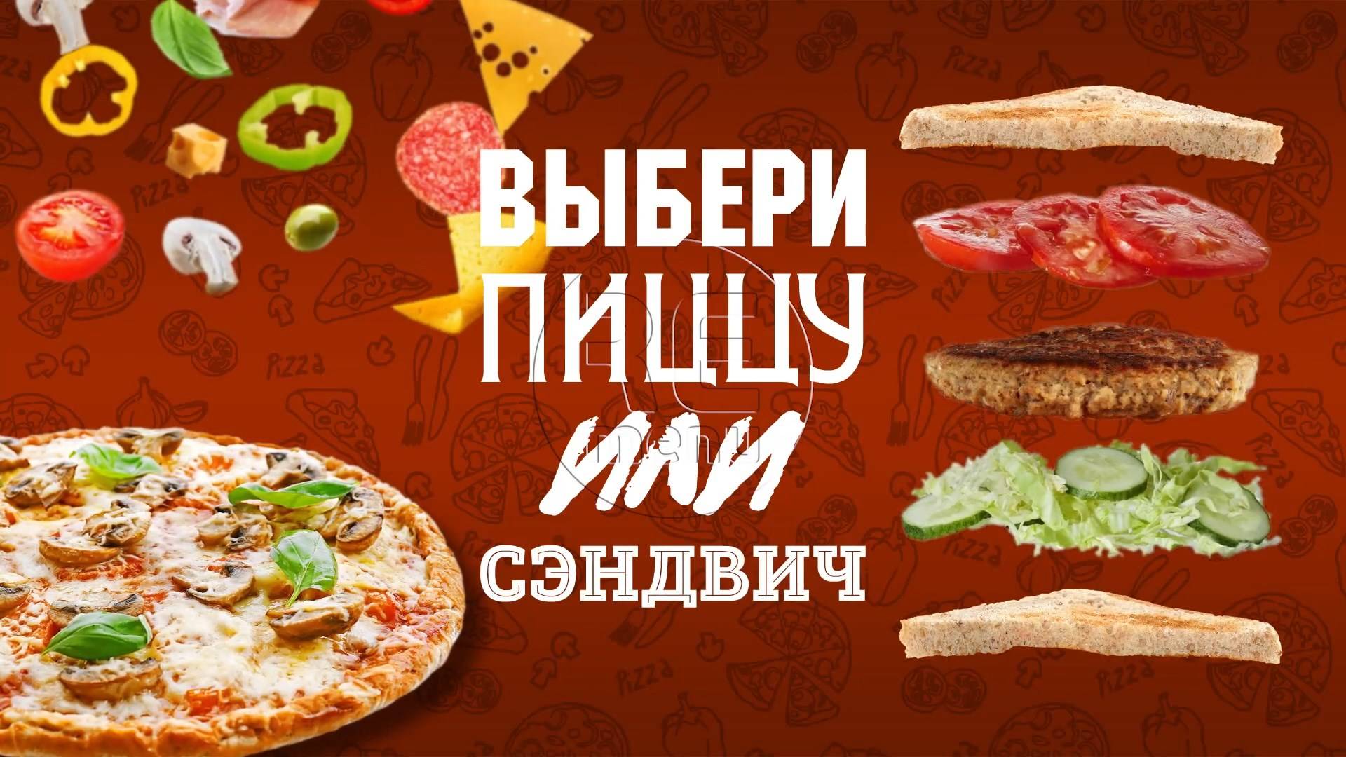 Вкусная лавка - меню-борд акция стань шеф-поваром
