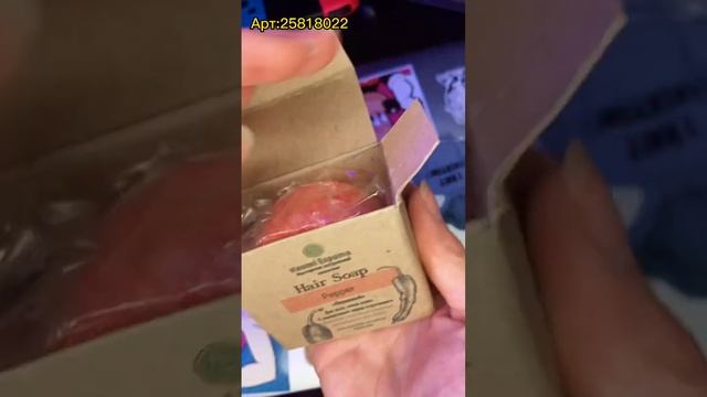 Крутая находка с WB-твёрдый шампунь??♀️#makeup #shorts #beauty #уходзаволосами #косметика #макияж смотреть онлайн