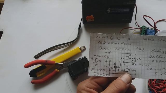 Глушилка радиосигнала своими руками