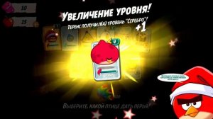 ОБЗОР ВЕСЕЛЫХ ИГР Красный шар 4, Том Бег за Сладостями, Angry Birds 2, Том и Друзья - часть 29