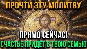 ВЫ ЗАБУДЕТЕ ЧТО ТАКОЕ БЕССОННИЦА. ОЧЕНЬ СИЛЬНАЯ МОЛИТВА ОТ БЕССОННИЦЫ