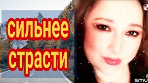 Когда простым и нежным взором - песня о дружбе...