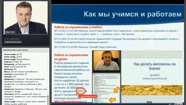 Торговля на бирже  С какой суммы начинать?