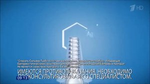 Реклама Тизин Насморк тормозит мысли - Март 2019