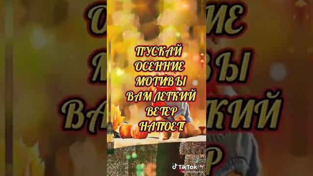 Хорошего дня!!!