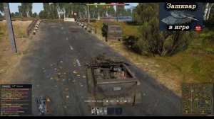 Вар Тандер - Коварный партизан / War Thunder - Что может АСУ-57 / Обзор АСУ-57 в War Thunder