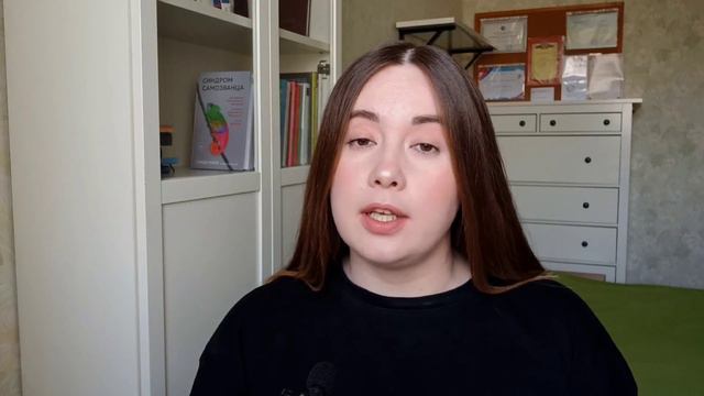 Как психологу преодолеть страх и начать практику?