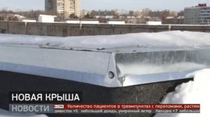 Не потечёт: ремонт крыш в Хабаровске.Новости. 22/11/2023. GuberniaTV