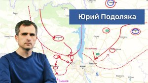 Война на Украине (09.03.22 на 12:00): Ситуация на фронте – Николаев, Донбасс, Изюм, Балаклея, Киев