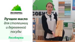 Натуральное масло для мебели Gnature 225 Möbelöl