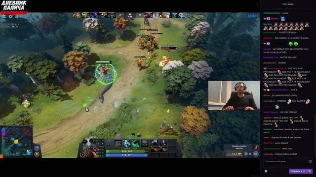 ЧЕЙ ЭТО ЗУБ?! ПАПИЧ СЛИВАЕТ ЛАЙН ОМНИКУ! [Dota 2] смотреть онлайн