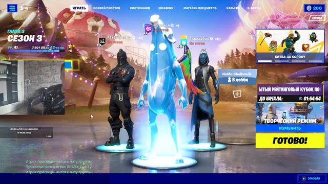 Fortnite стараться занять топ 1 Я подписчик Фортнайт смотреть онлайн